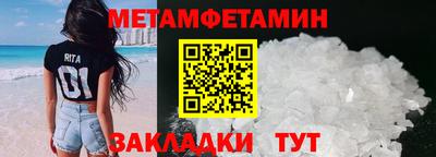 каннабис Наро-Фоминск