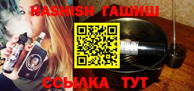 каннабис Наро-Фоминск