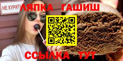 каннабис Наро-Фоминск