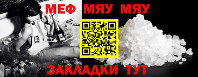 тгк Нальчик