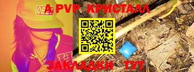 тгк Нальчик