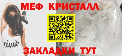 тгк Нальчик