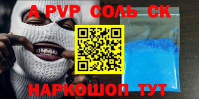 МДПВ Нарткала