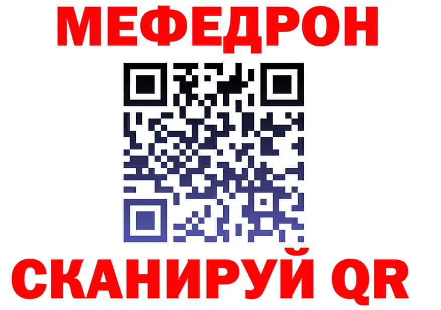 МЕФ VHQ ссылки это hydra Губкинский
