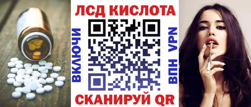 Лсд 25 экстази ecstasy Губкинский