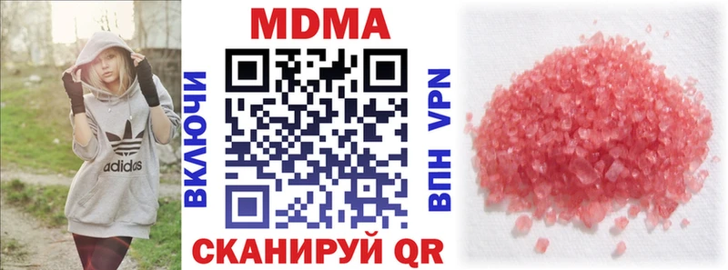 MDMA VHQ  Губкинский 