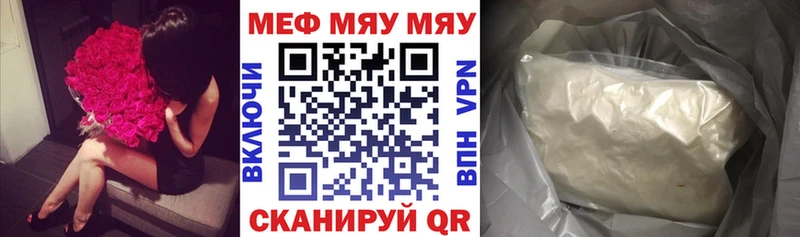 Мефедрон мука где купить Губкинский