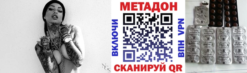 сайты даркнета как зайти  как найти закладки  Губкинский  Метадон кристалл 
