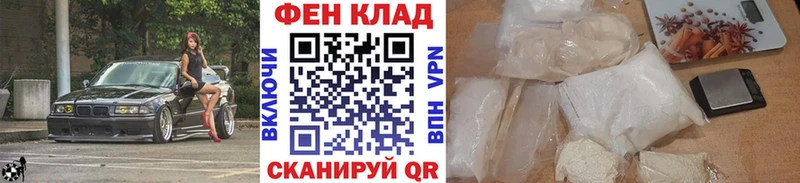 мега   Губкинский  Метамфетамин Декстрометамфетамин 99.9%  наркошоп 