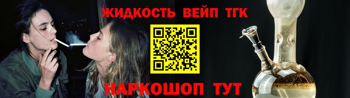 Губкинский  ТГК Wax  Вход с VPN 