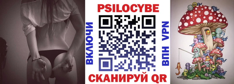 Галлюциногенные грибы мухоморы  Губкинский 