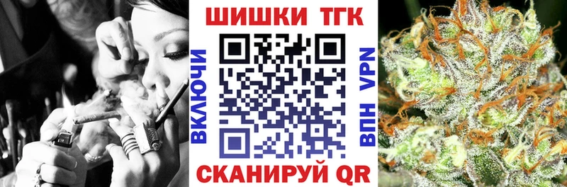Шишки марихуана Amnesia  Губкинский 