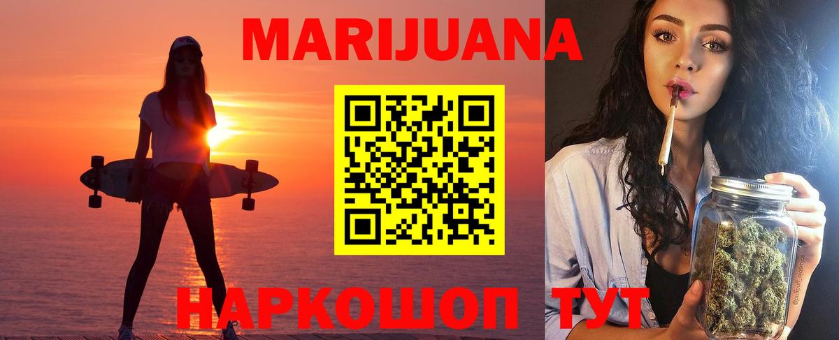 Шишки марихуана план  Вход с VPN  Конопля Amnesia  Губкинский  Каннабис план 